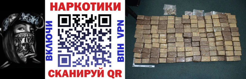 Наркошоп купить COCAIN  МАРИХУАНА  АМФЕТАМИН  Гашиш  МЕФ  Дмитров
