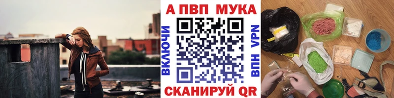 APVP крисы CK Дмитров