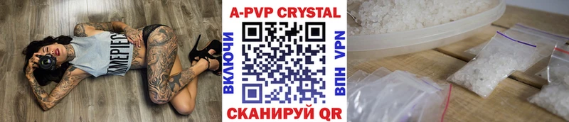 Альфа ПВП СК  Купить  Дмитров 