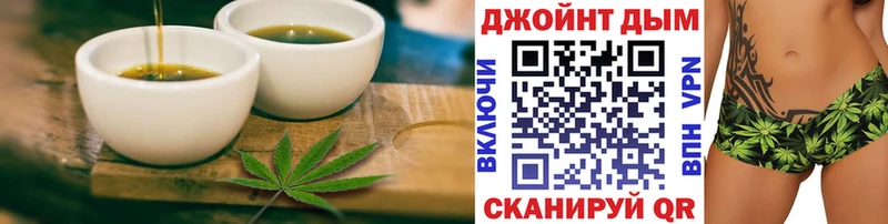 Еда ТГК конопля  Купить  Дмитров 