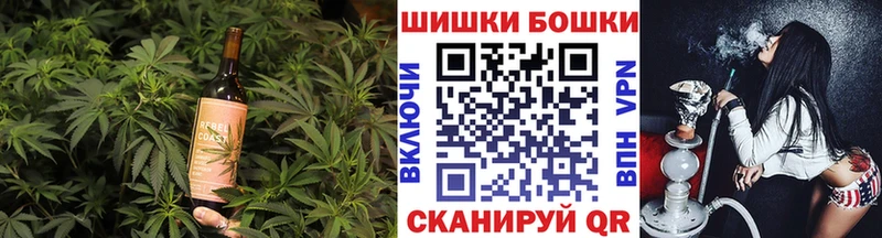 Canna-Cookies конопля Дмитров