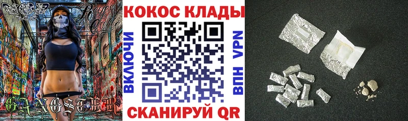 Cocaine Боливия  Купить где  Дмитров 