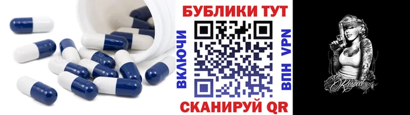 ЭКСТАЗИ круглые  Купить закладки  Дмитров 