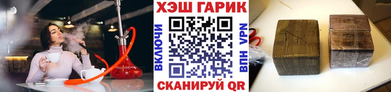 ГАШИШ индика сатива  Купить закладки  Дмитров 