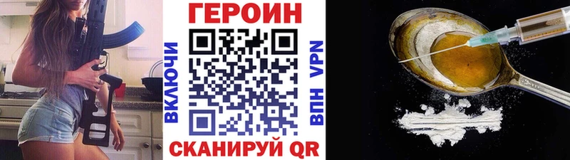 Купить  Дмитров  Героин белый 