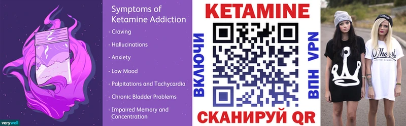 КЕТАМИН ketamine  Купить где  Дмитров 