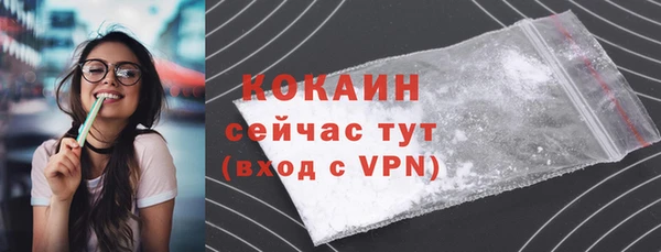 гашишное масло Козельск