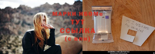 марки lsd Кодинск