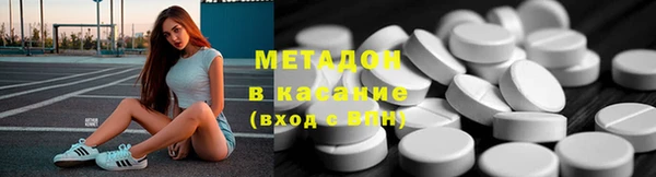 гашишное масло Козельск