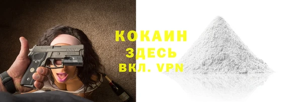 гашишное масло Козельск