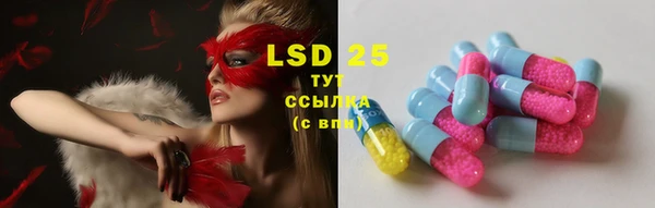 марки lsd Кодинск