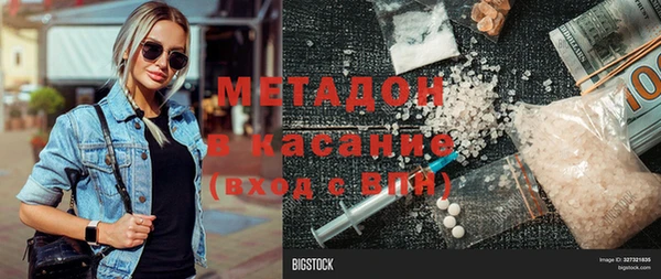 гашишное масло Козельск