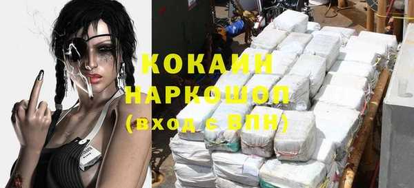 гашишное масло Козельск