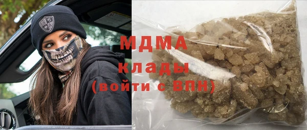 гашишное масло Козельск