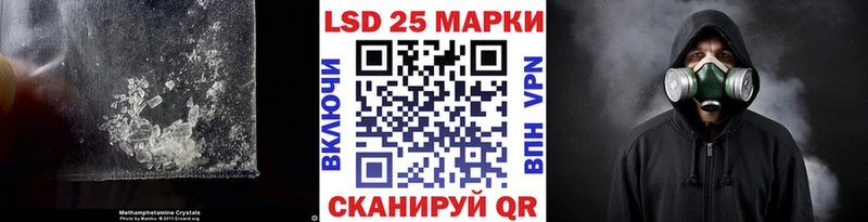 LSD-25 экстази кислота  Купить  Дмитров 