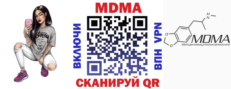 Купить закладки  Дмитров  МДМА VHQ 