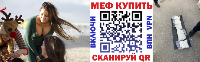 Купить закладки  Дмитров  МЯУ-МЯУ кристаллы 