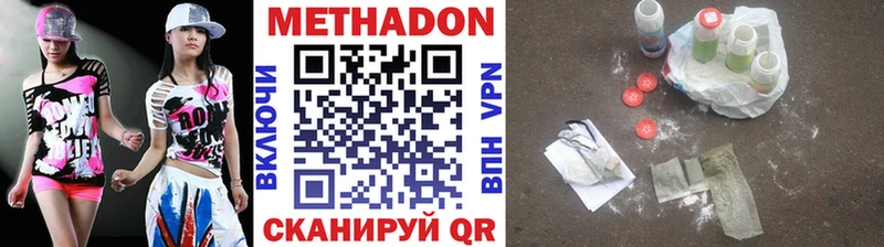 Купить закладки  Дмитров  МЕТАДОН белоснежный 