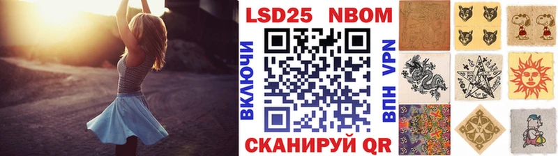 Купить  Дмитров  Наркотические марки 1,5мг 