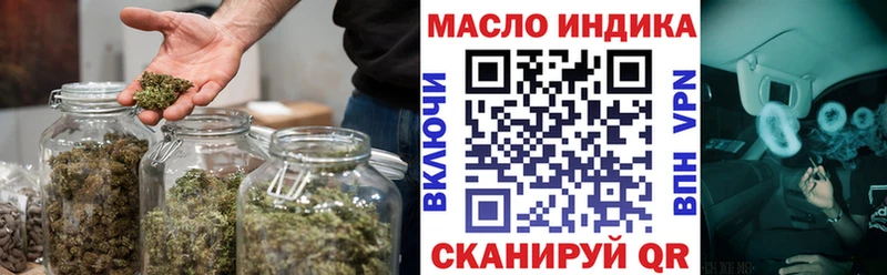 ТГК вейп с тгк  Купить закладки  Дмитров 