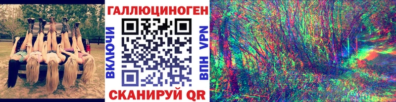 Купить где  Дмитров  Галлюциногенные грибы мицелий 
